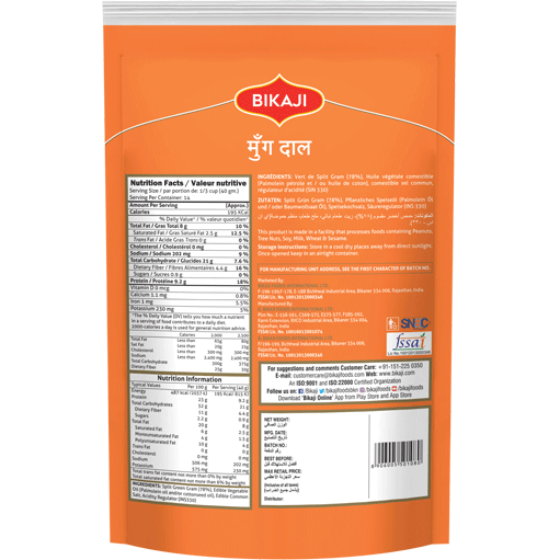 Bikaji Moong Dal - 400 Gm (14.1 Oz)