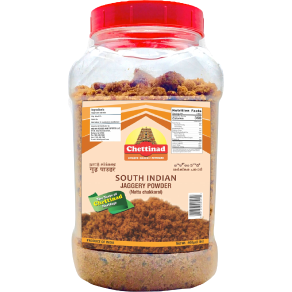 Case of 20 - Chettinad South Indian Jaggery Powder - 454 Gm (1 Lb)