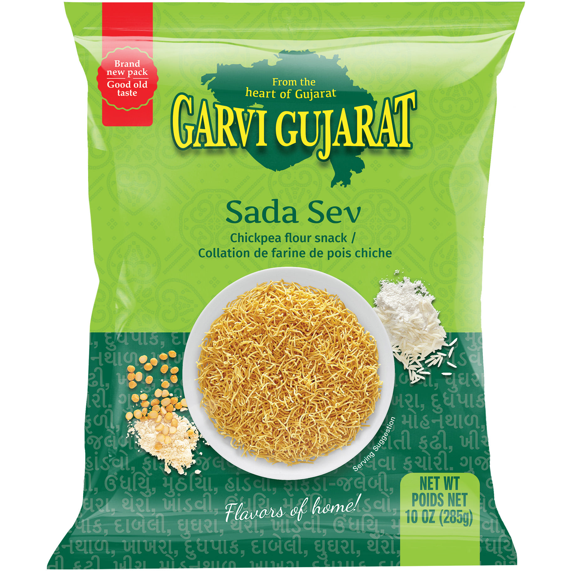 Case of 20 - Garvi Gujarat Sada Sev - 10 Oz (285 Gm)