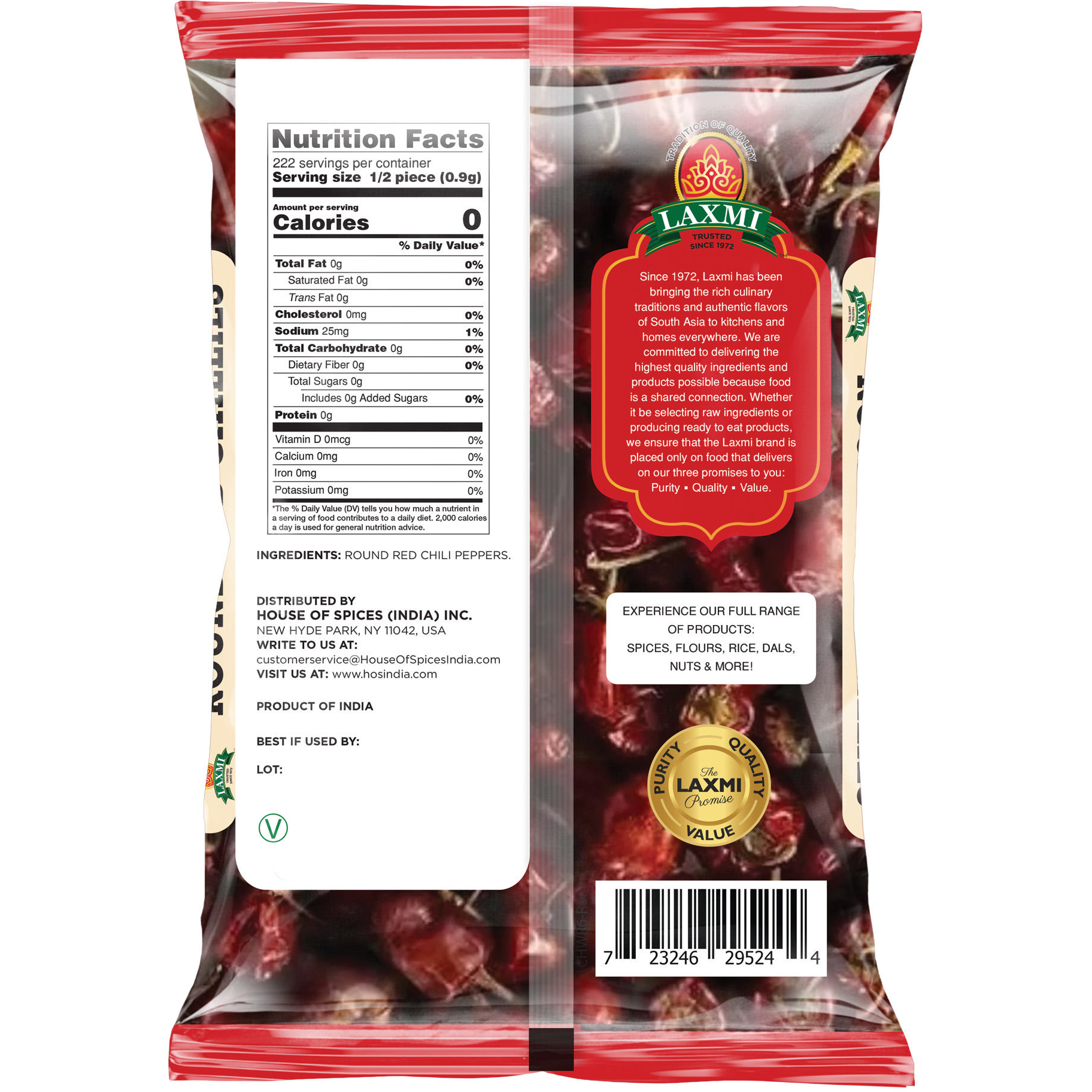 Laxmi Round Red Chilies - 7 Oz (200 Gm)