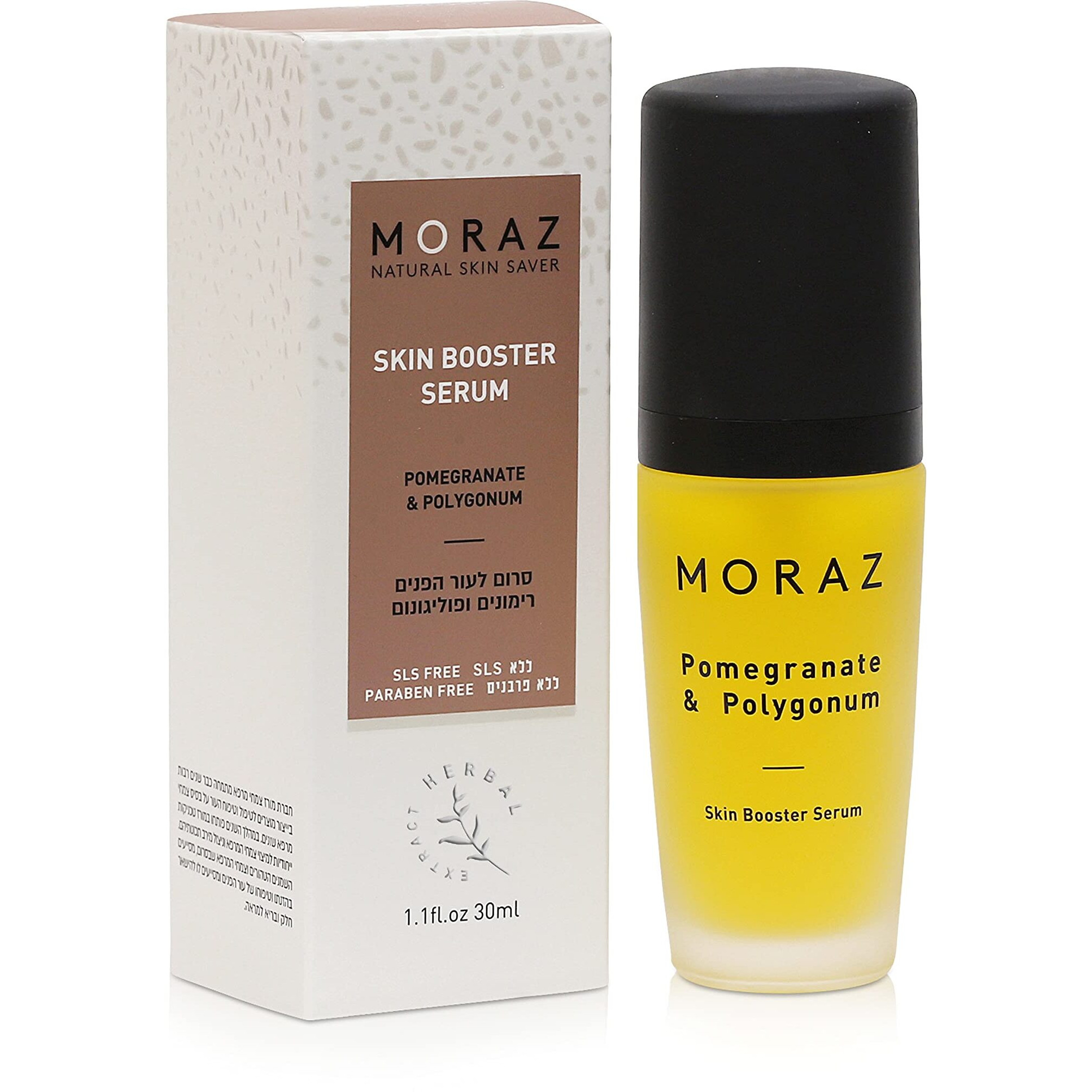 Moraz Pomegranate and Polygonum Skin Booster Serum - Hydrating Serum for Dry Skin - Anti Aging Serum for Face - Reduce Redness and Irritation - 1.1 oz