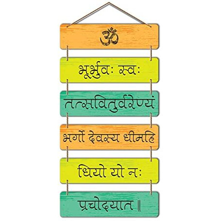 Artvibes Gayatri Mantra Decorative Wall Hanging Wooden Art Decoration item for Living Room | Mdf Wall Decoration, Set of 6(WH_3208N)