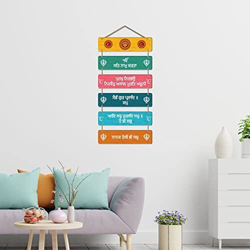 Artvibes Decorative Wall Hanging Ornaments Wooden Art Decoration item for Living Room | Bedroom | Wood Home Decor | Gifts | Quotes Items | Mdf Wall Artworks,Set of 6(WH_32109N)