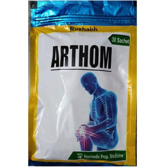 Arthom Churna -135 gm (pack of 1) Helpful in Joint pain -By Gaharwar Pharma