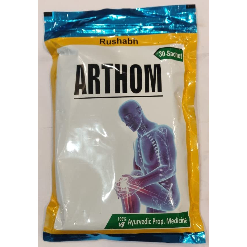 Arthom Churna -135 gm (pack of 1) Helpful in Joint pain -By Gaharwar Pharma