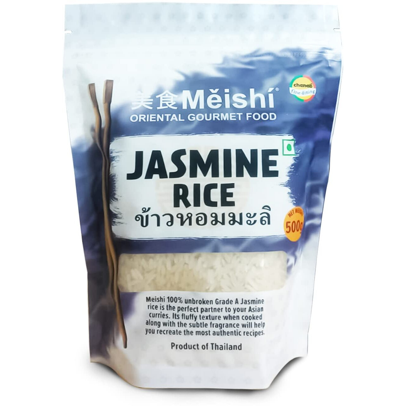 Meishi Thai Grade A Jasmine Rice (500g) | Soft Texture and a Delicate Floral Fragrance | Thai Jasmine Rice | Aromatic and Delicious