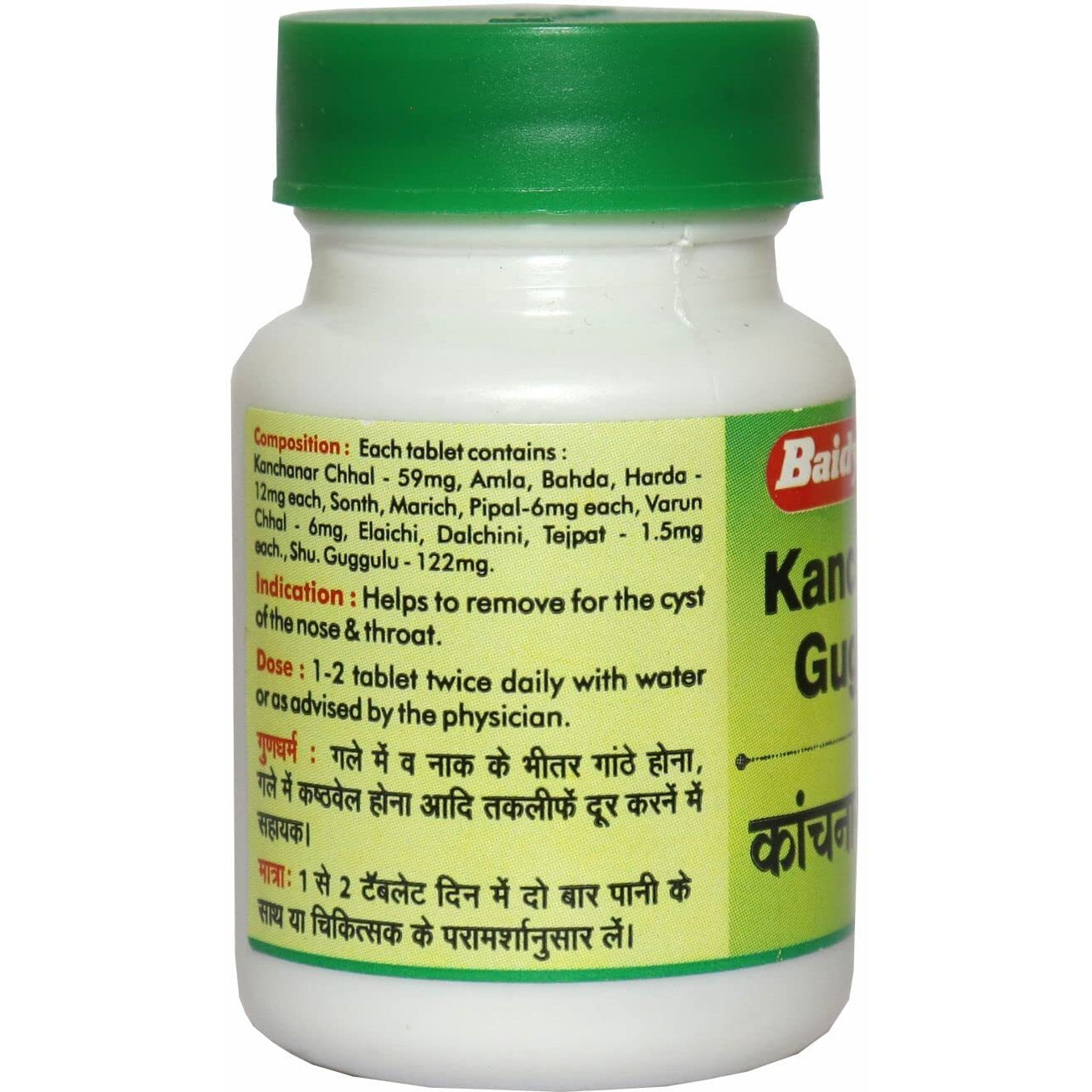 Baidyanath Kanchnar Guggulu 80 Tablets, Pack of 4