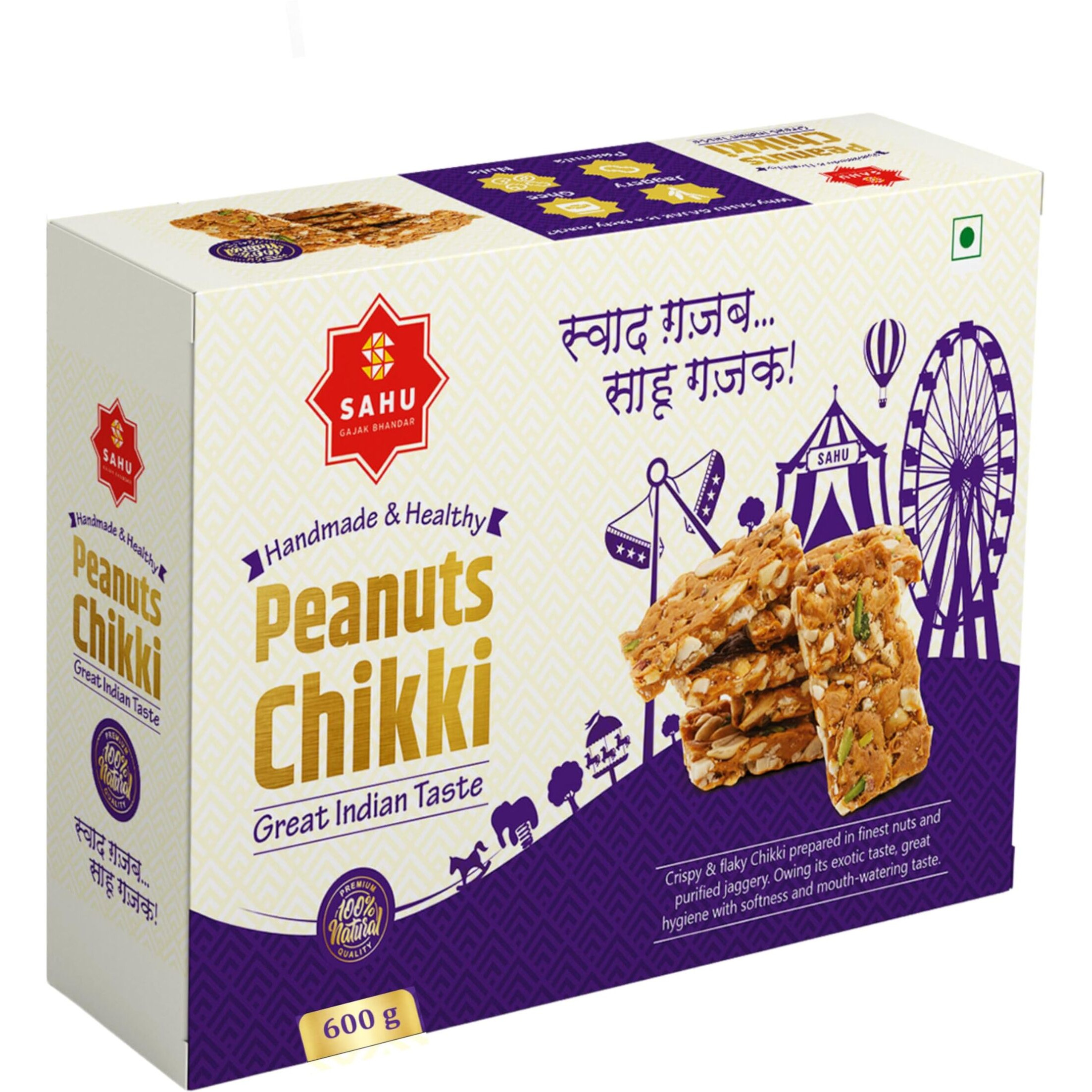 SAHU GAJAK BHANDAR Peanut Chikki 600g | Mungfali Gajak | Chiki | Chikis | Chikkis | Gazak | No Added Preservatives and Colours