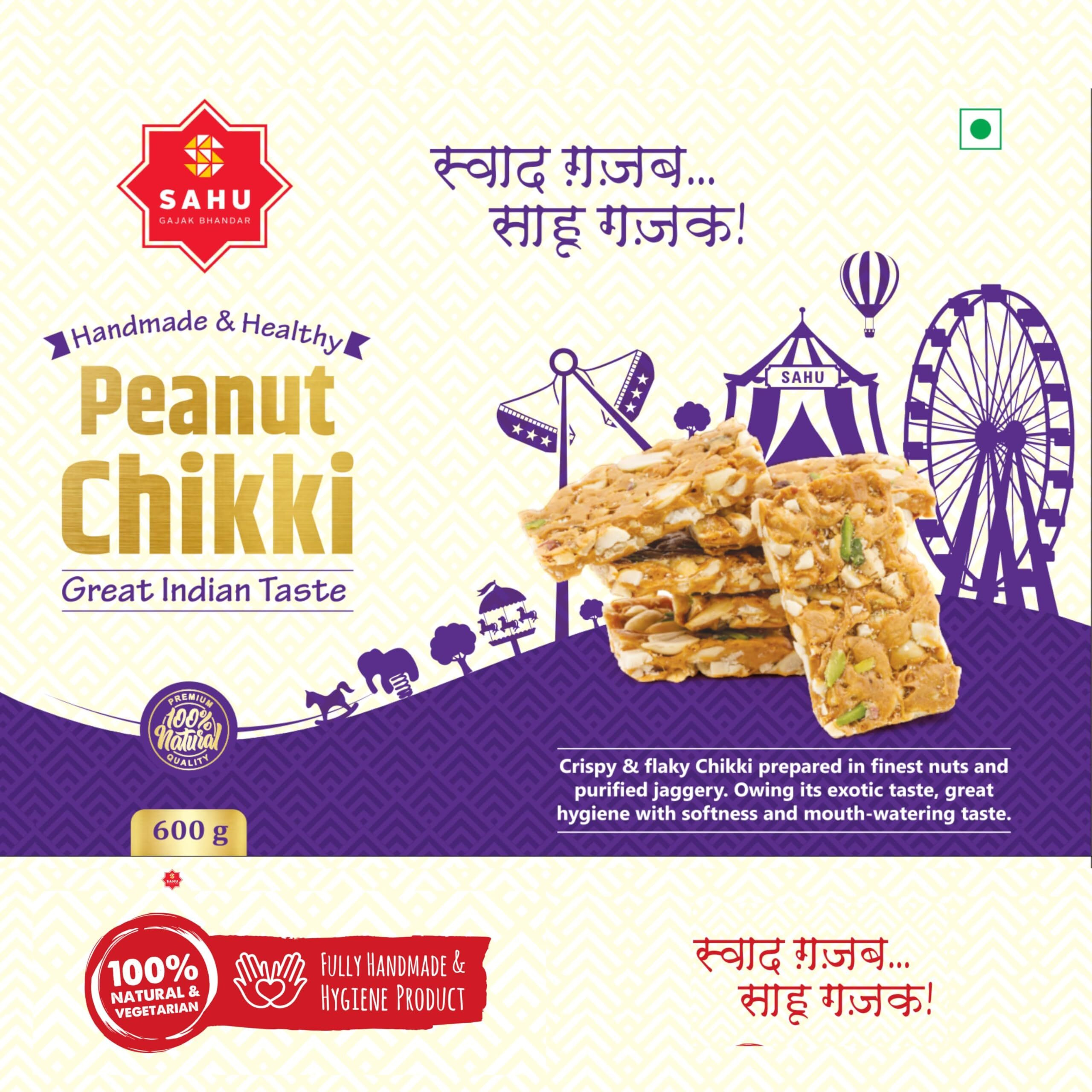 SAHU GAJAK BHANDAR Peanut Chikki 600g | Mungfali Gajak | Chiki | Chikis | Chikkis | Gazak | No Added Preservatives and Colours