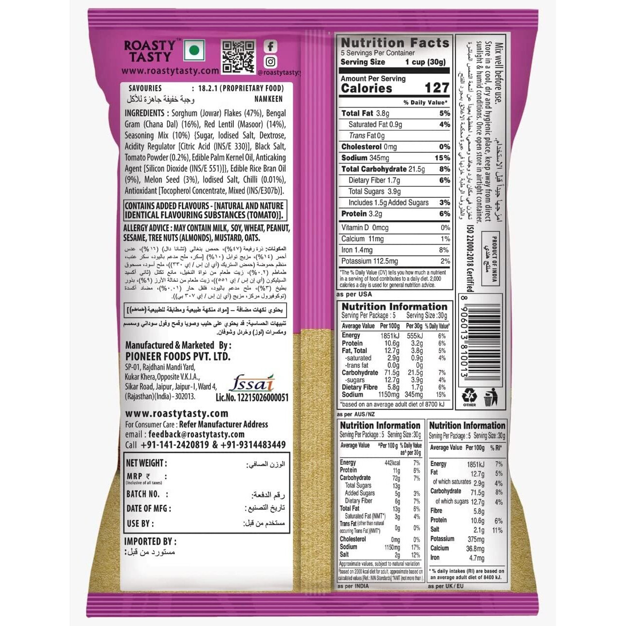 Roasty Tasty Roasted Snack of Jowar Mix, Lentils And Seeds Millet Snacks -Sorghum (Jowar) Flakes, Bengal Gram (Chana Dal), Red Lentil (Masoor) Value Pack - 200g | Export Quality | Gluten Free Snacks | Healthy Diet Snacks