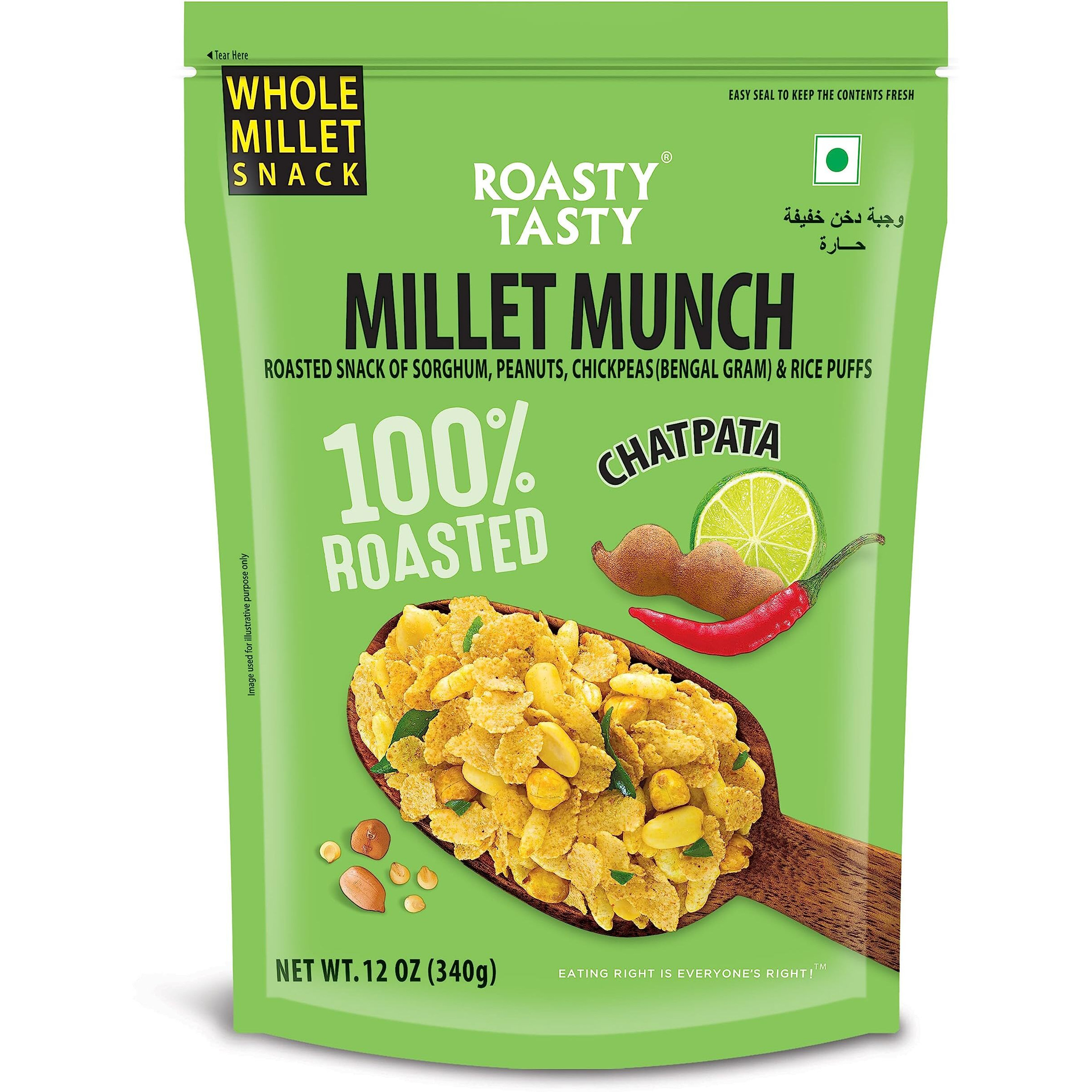 Roasty Tasty Millet Munch Chatpata 340g - Gluten Free Healthy Snacks For Kids | Ideal for Weight Management | Cholesterol-Free Millet Namkeen