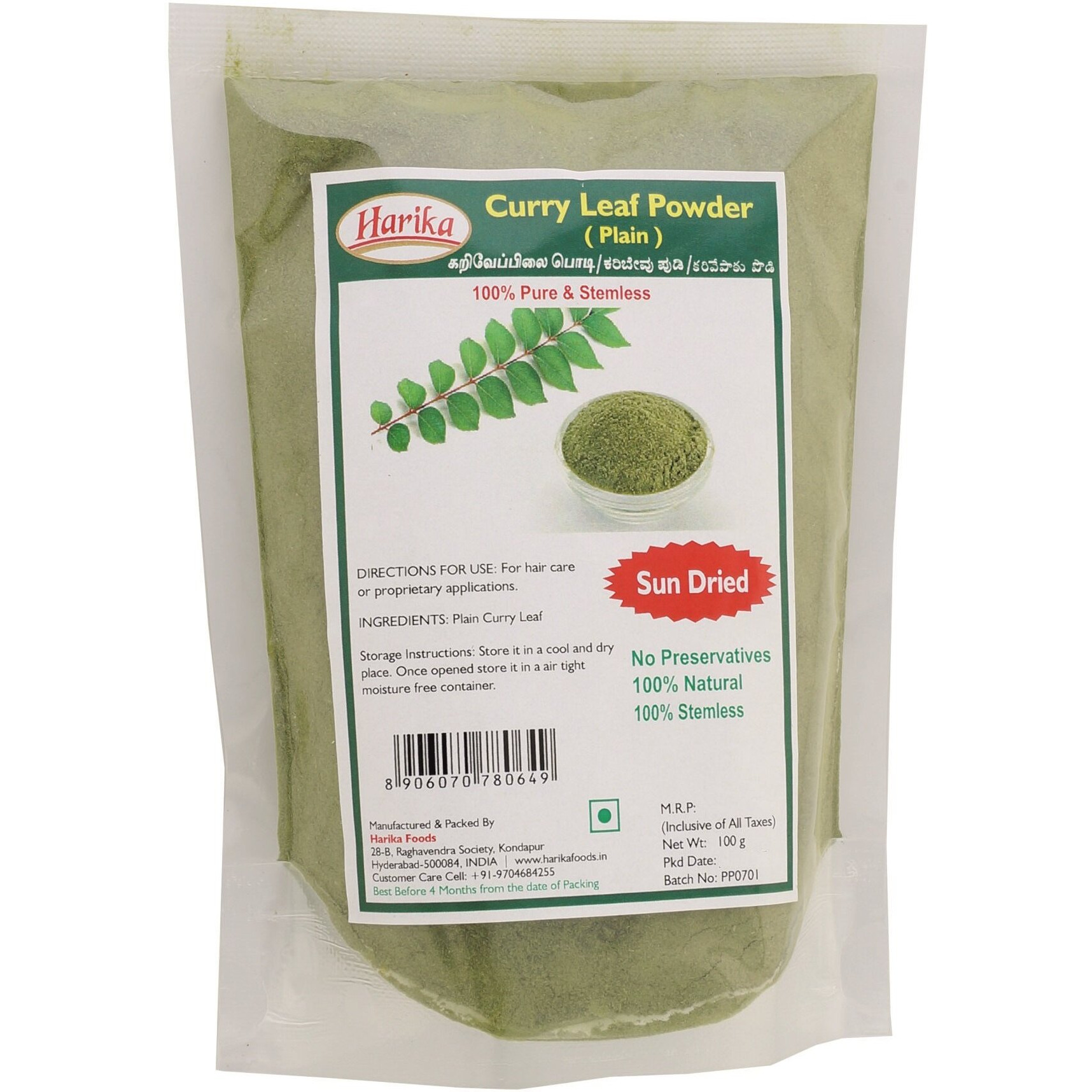 Harika Plain Curry Leaf Powder (Sun Dried & Stemless) 100g