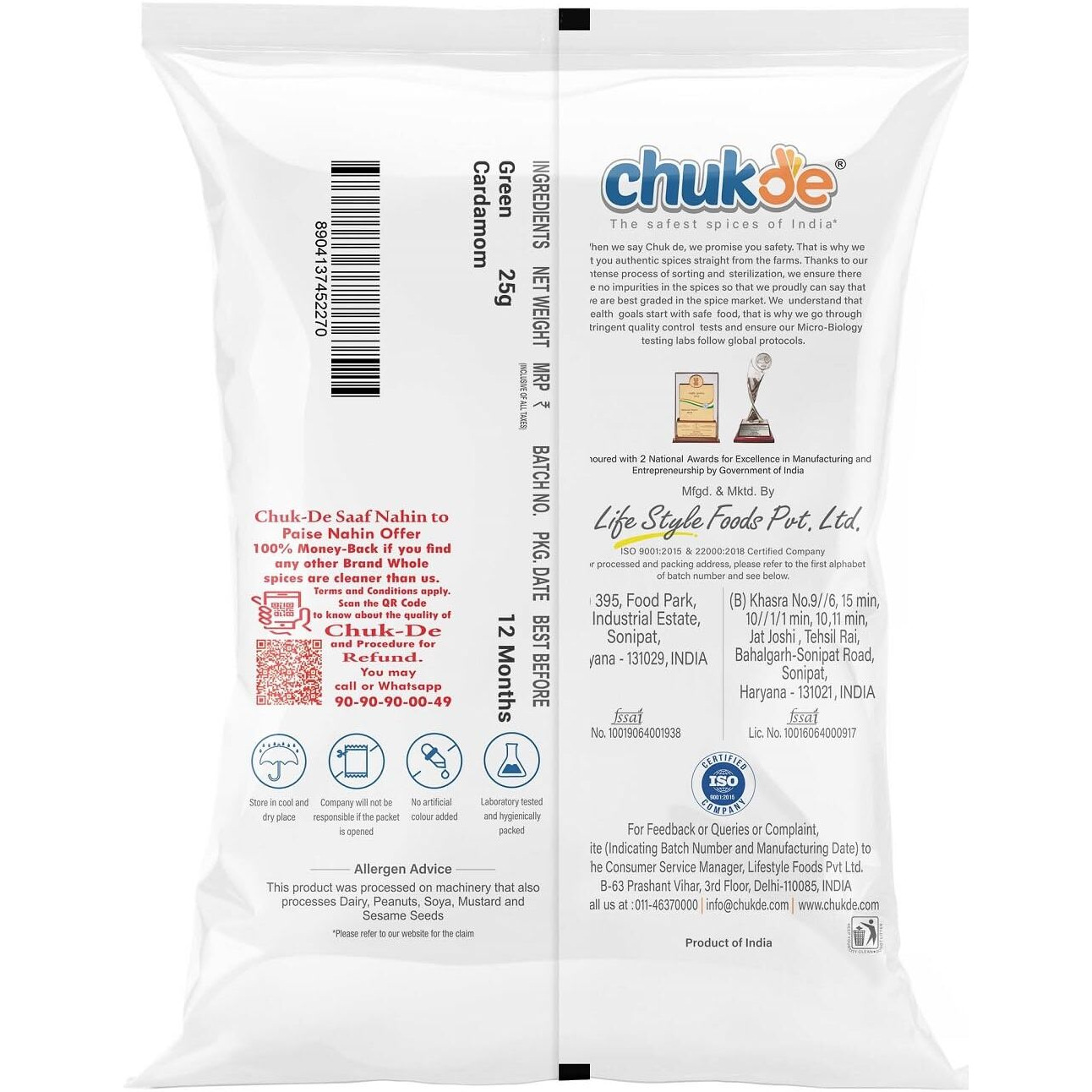 Chukde Hari Elaichi, Green Cardamom Whole Spices, 25g