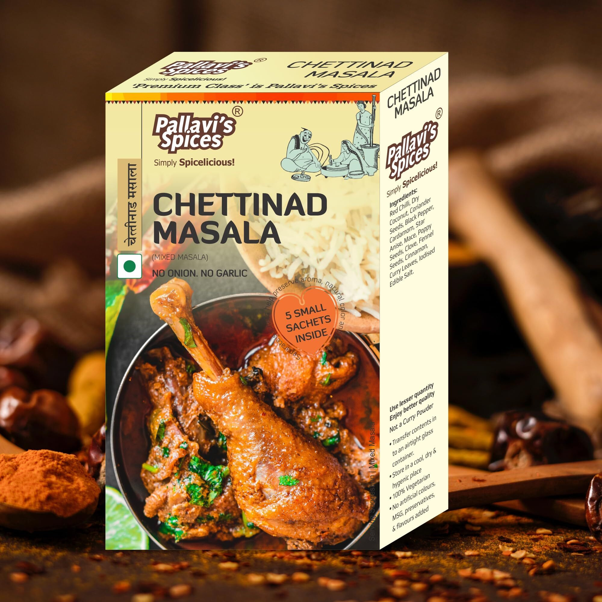 Pallavis Spices chettinad Masala | Chettinad Chicken Masala | 5x10g separate sachets | 50g (Pack of 4)