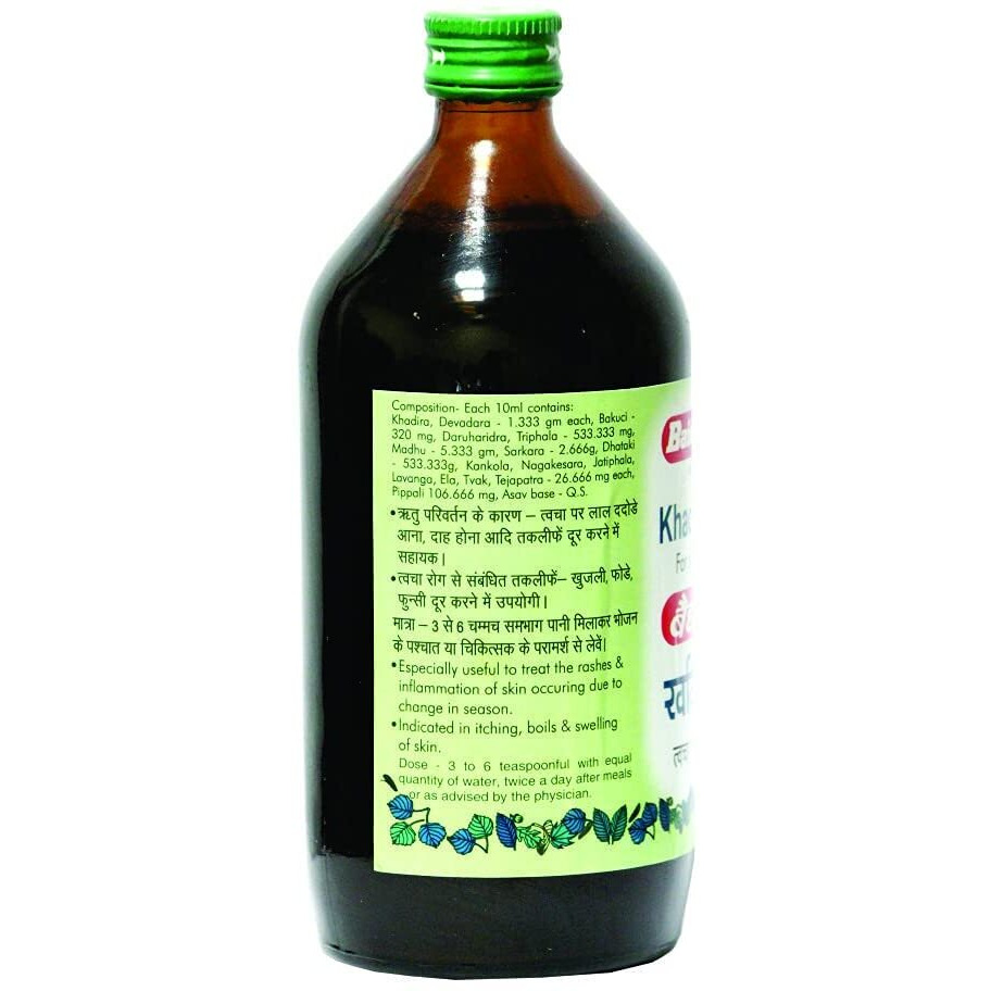 Baidyanath Khadirarishta | Ayurvedic Syrup for Skin Disorders | Blood Purifier, 450 ml