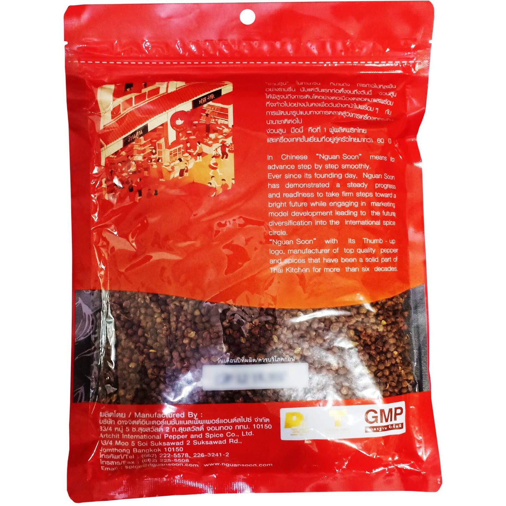 Hand Brand No.1 Szechuan Pepper Corn, 500 Gm, Vegetable Masala