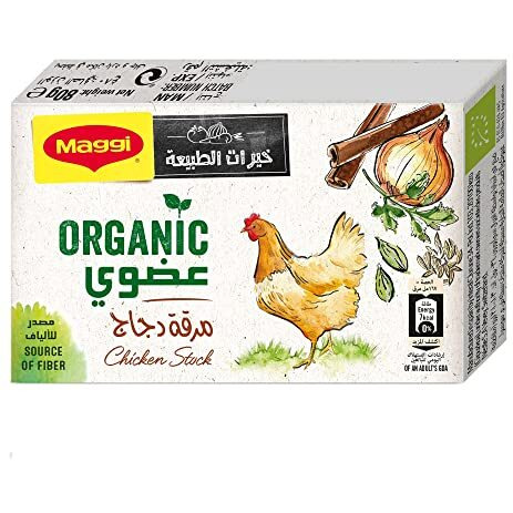 Maggi Organic Chicken Stock Cubes 80gm