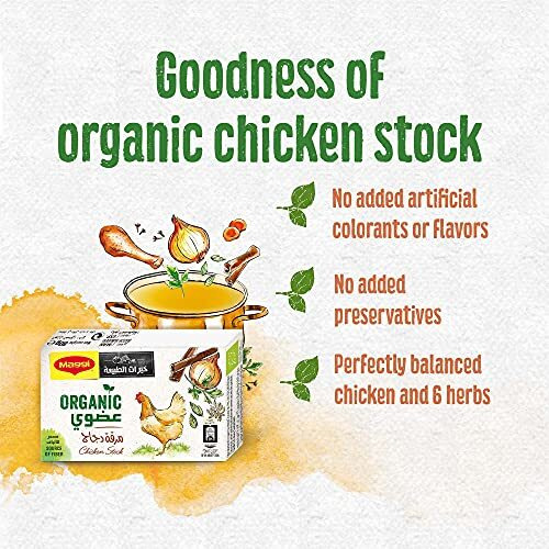 Maggi Organic Chicken Stock Cubes 80gm