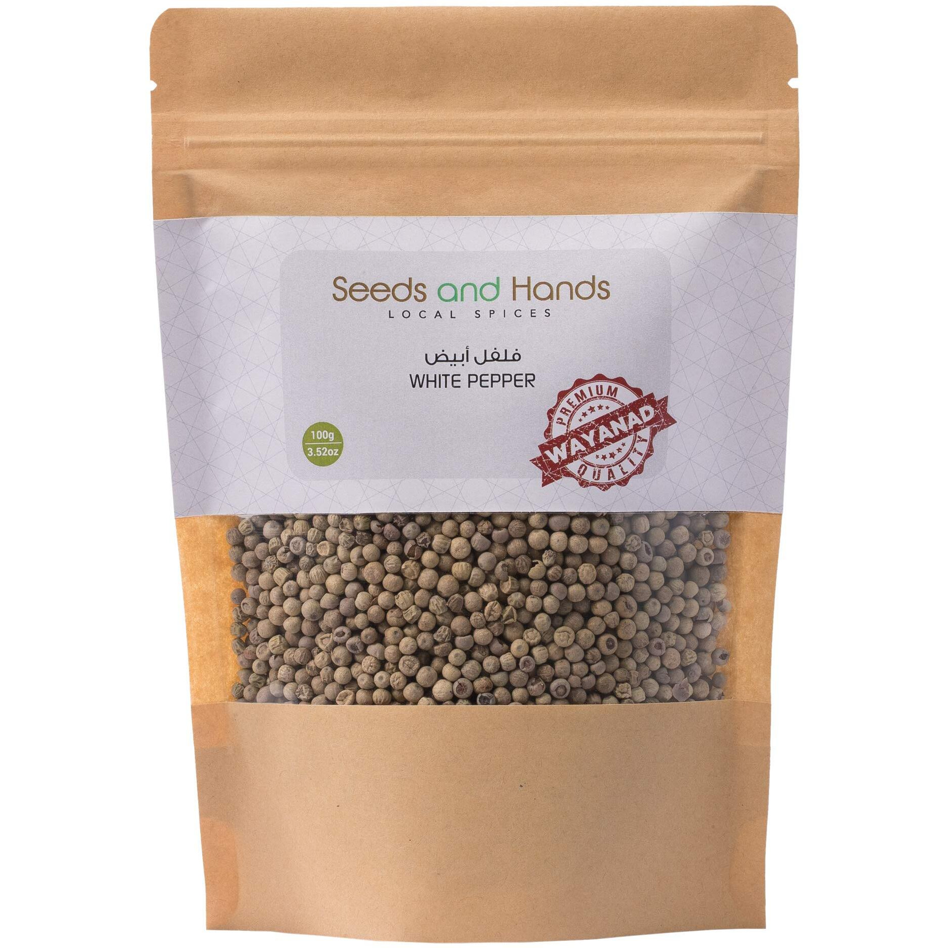 Seeds and Hands Wayanad White Pepper/Safed Mirch Whole [Pesticide Free] (100gm)