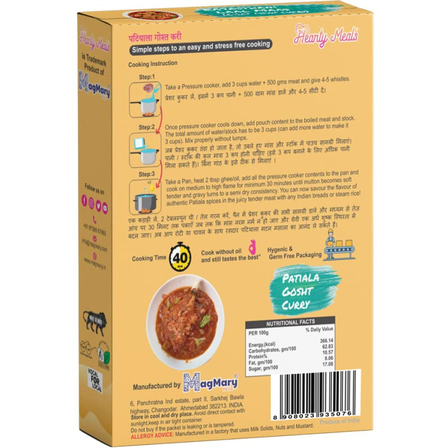 Hearty Meals Patiala Gosht Curry Cooking Mix, Pack of 4 (75g each) | Instant Gravy Red Mutton Masala Mix Patiala Style | Ready in 20 - 25 min | Serves 20-24 | No Preservatives | Ready To Cook Indian Premix Masala Spice