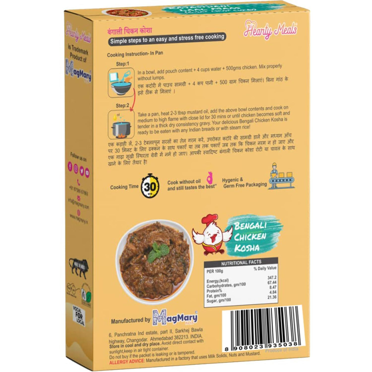 Hearty Meals Kolkata Kosha Mutton Chicken Curry Mix, Pack of 4 (75g each) | Instant Gravy Masala Mix Bengali Style | Ready in 20 - 25 min | Serves 20-24 | No Preservatives | Ready To Cook Kosha Mangsho Indian Premix Masala Spice