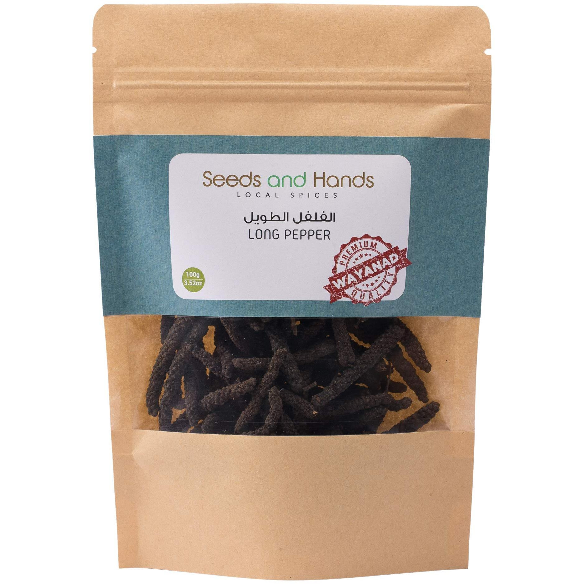 Seeds and Hands Wayanad Long Pepper/Thippili/Pipali Whole - Pack of 2 x 100g (200g)