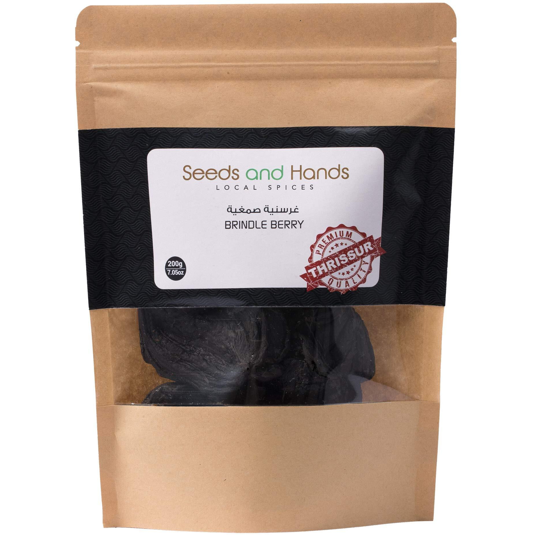 Seeds and Hands Brindle Berry/Kudampuli/Garcinia Cambogia Whole [Organically Grown Homestead Produce] Pack of 2 x 200g (400g)