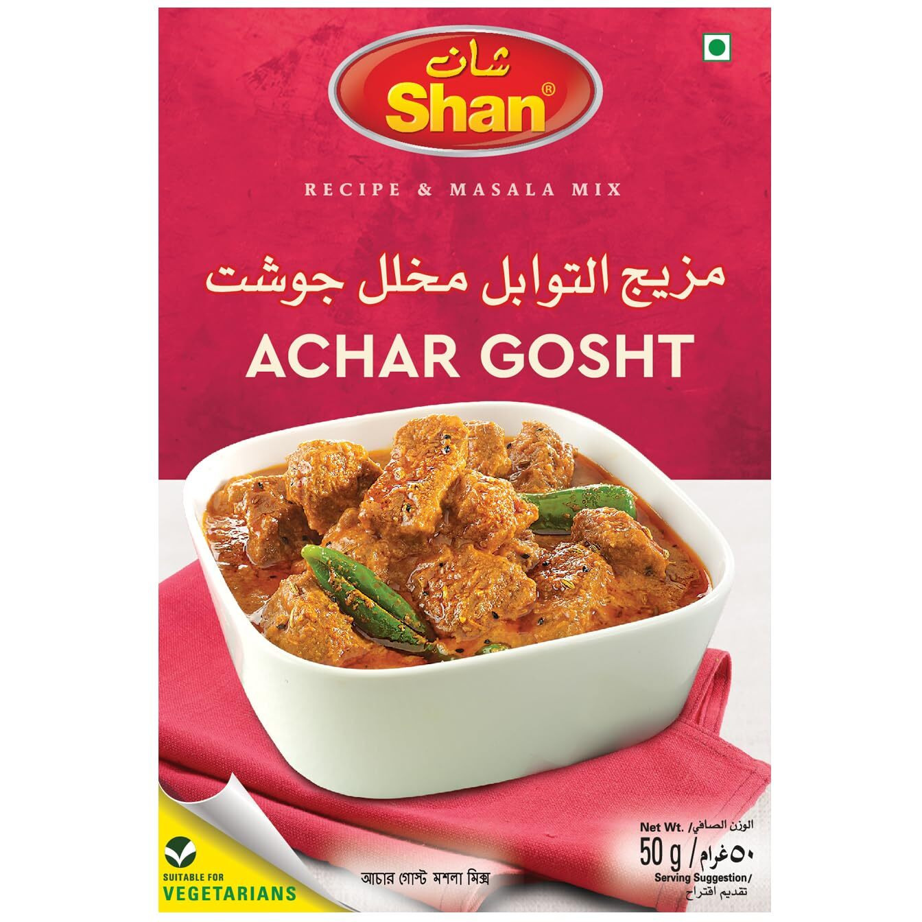 Shan Achar Gosht Masala, 1.76 oz  50 g