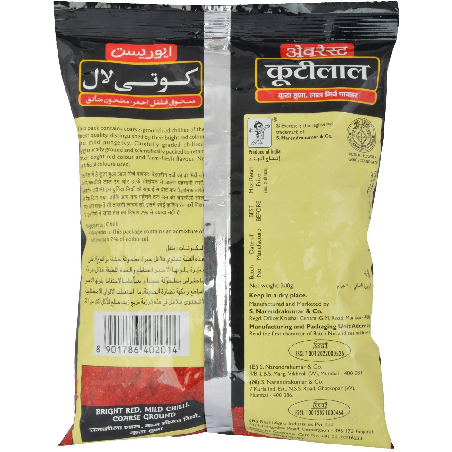 Everest Kutilal Chilli Powder, 200 Gm