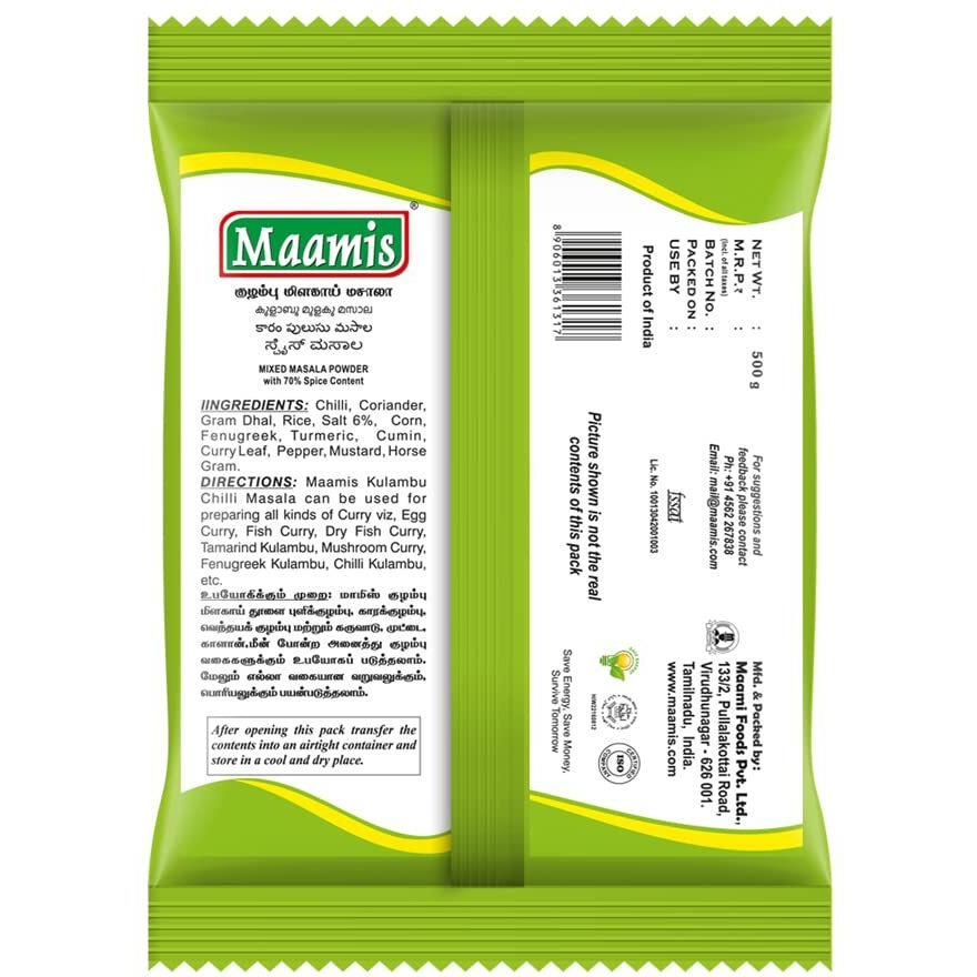 Maamis Kulambu Chilli Masala 500g