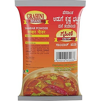 Grahini Sambar Masala 100g* 5 Pack (Pack of 5) Famous Cook Krishna BHATS (Mangalore Speacial)