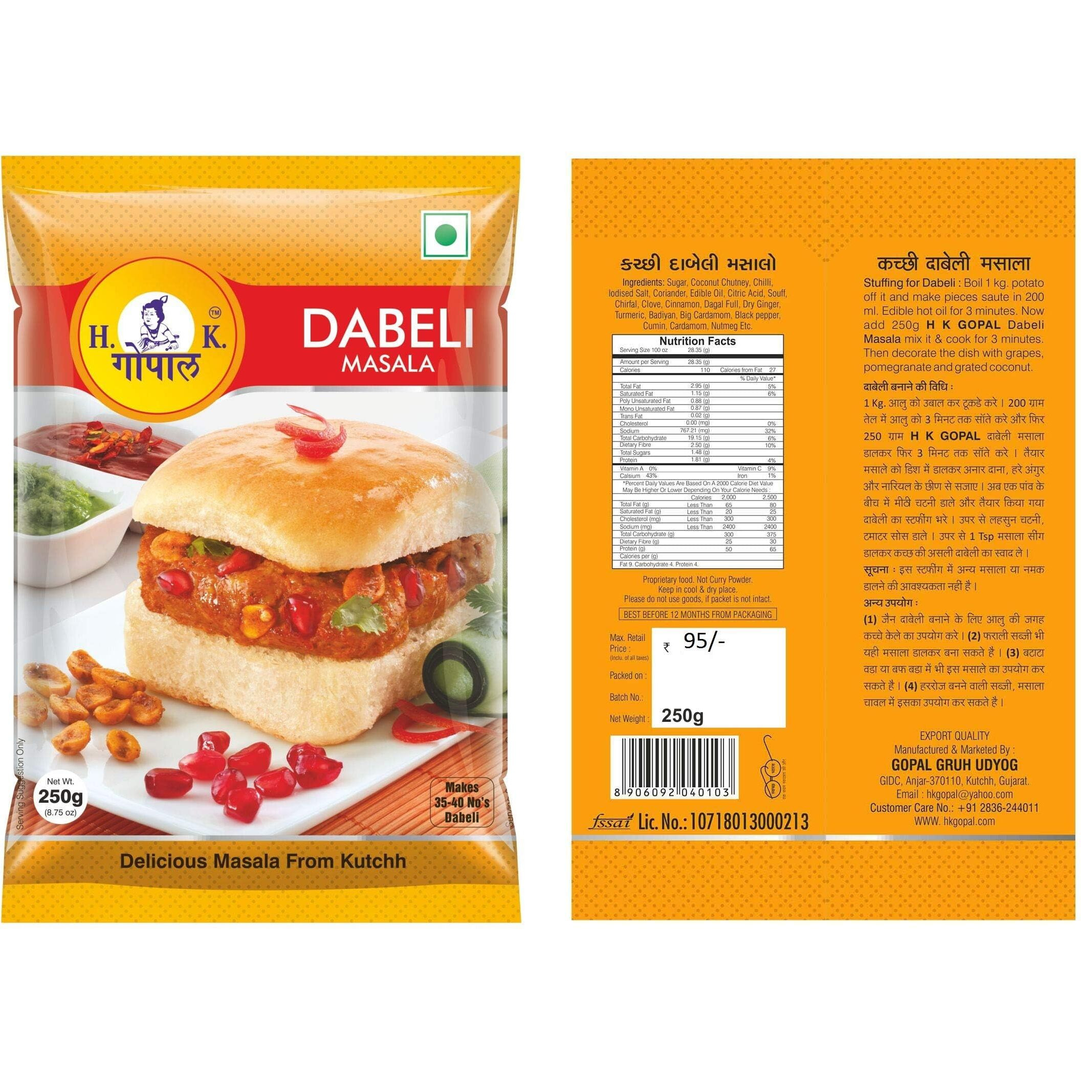 HK Gopal Kutchhi Dabeli Masala (Anjar-Kutchh)(250Gm X2), Garlic - Dabeli Masala