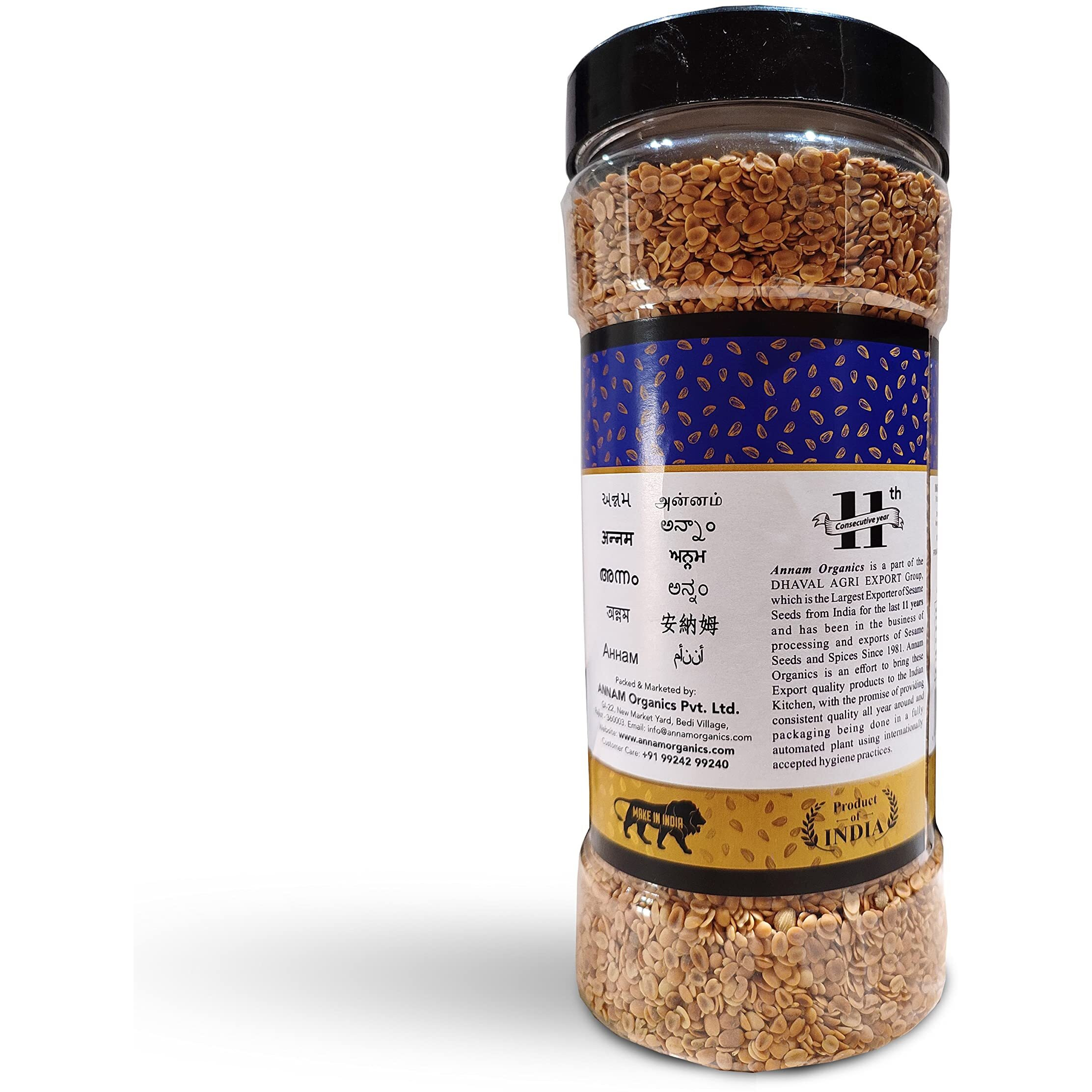 ANNAM Natural Premium Roasted Dhana Dal | Salty Coriander Seeds | Dhana Dal | Coriander Split Roasted Seeds - 200gm