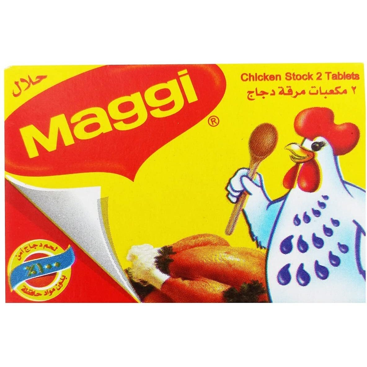 MAGGI Chicken Stock Cube, 24X20 G (480 Gm)