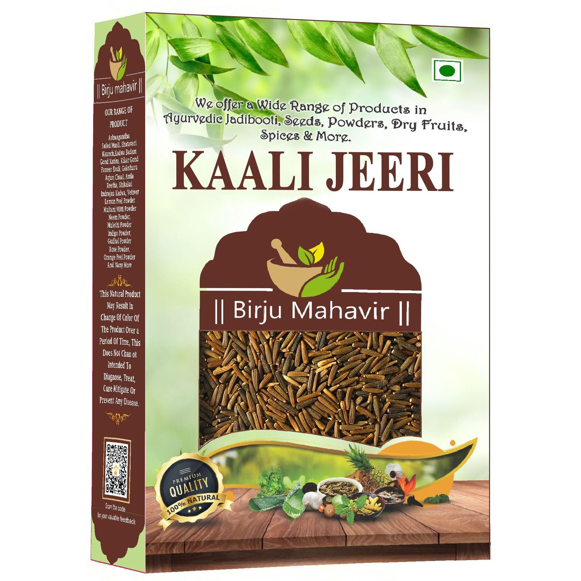 BrijBooti Kali Jiri - Kaali jiri - Kadwa Jeera - Kali Jeeri  Natural Black Cumin Seed 400 Gr