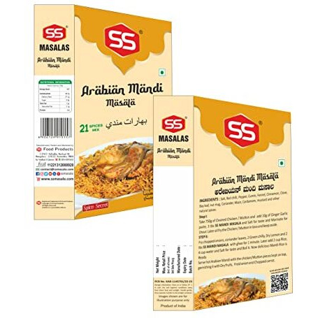 SS MASALAS Arabian Mandi masala powder 250g, Delicious arabic rice recipe - vegetable masala