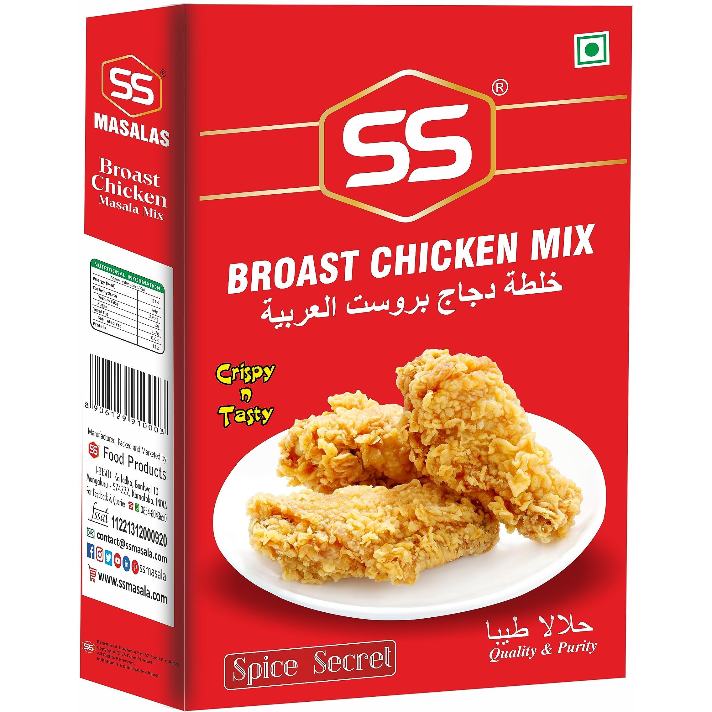 SS Masalas Broast chicken mix 500g. Crispy crunchy and tasty ready mix seasoned coating masala with easy to cook 3 step recipe.