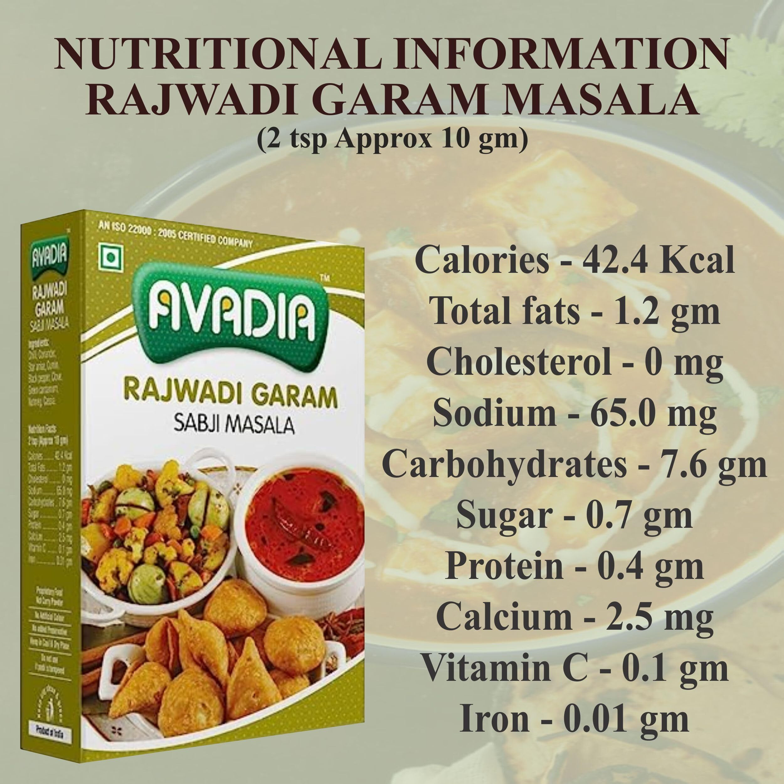 Avadia Rajwadi Subji Masala (500g)