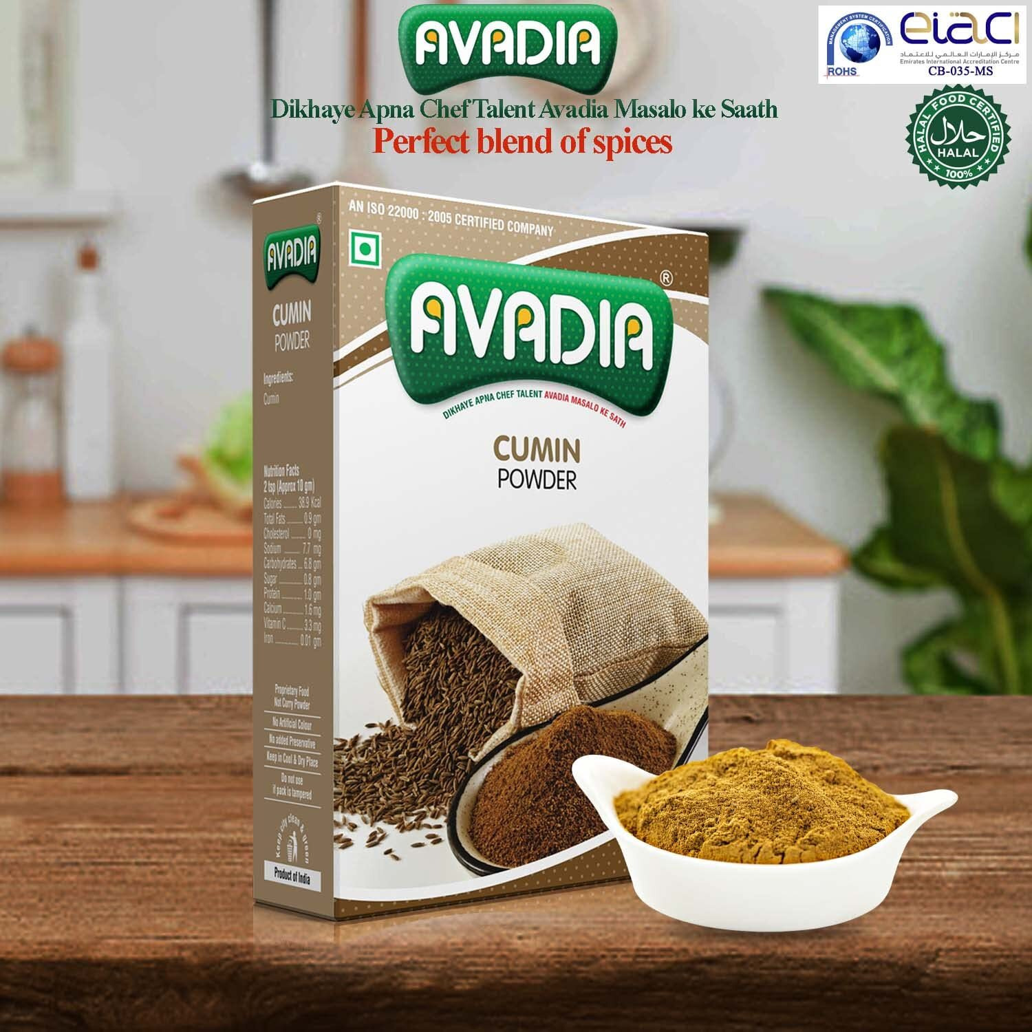 Avadia Cumin powder (500g)