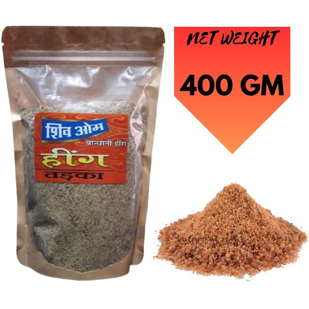 SHIVOM Brand WHOLESALE PACK - Hing Powder 250 GM | Asafoetida | Restuarants, Hotels, Caterers, Dabbas, Hostels | Chefs Choice Edition Pack |