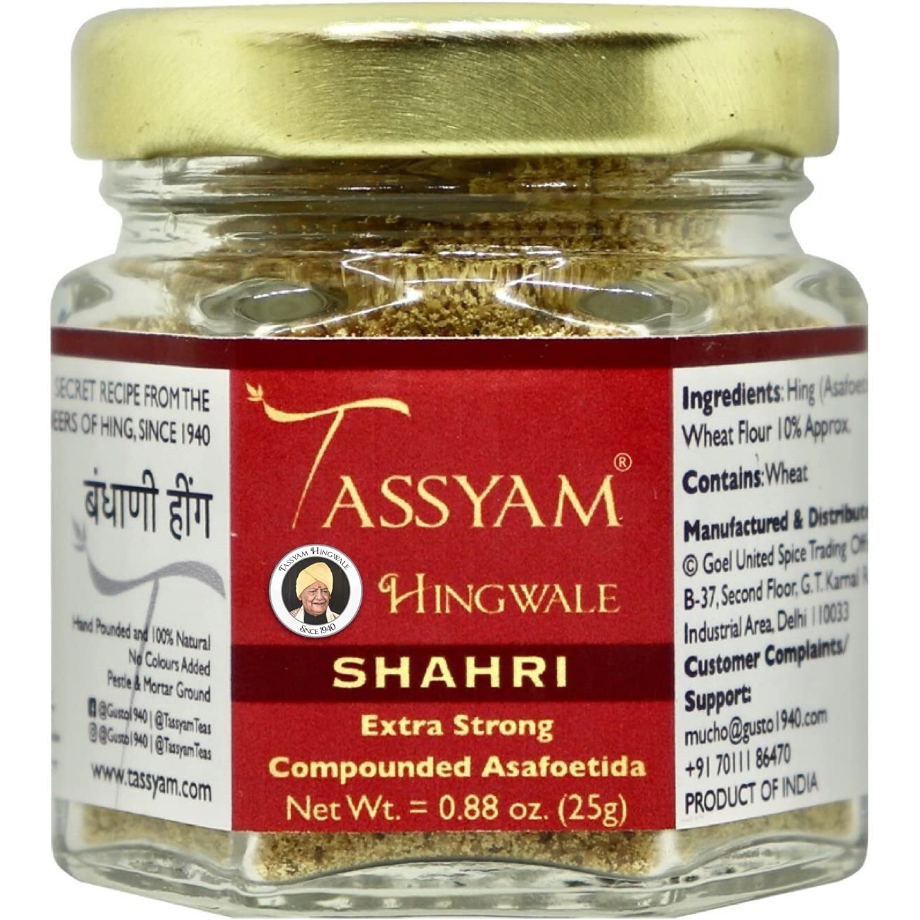 Tassyam Hingwale Extra Strong Shahri Hing 250g (10x 25g) Bottle | Hand Pounded & Natural | Jain Hing