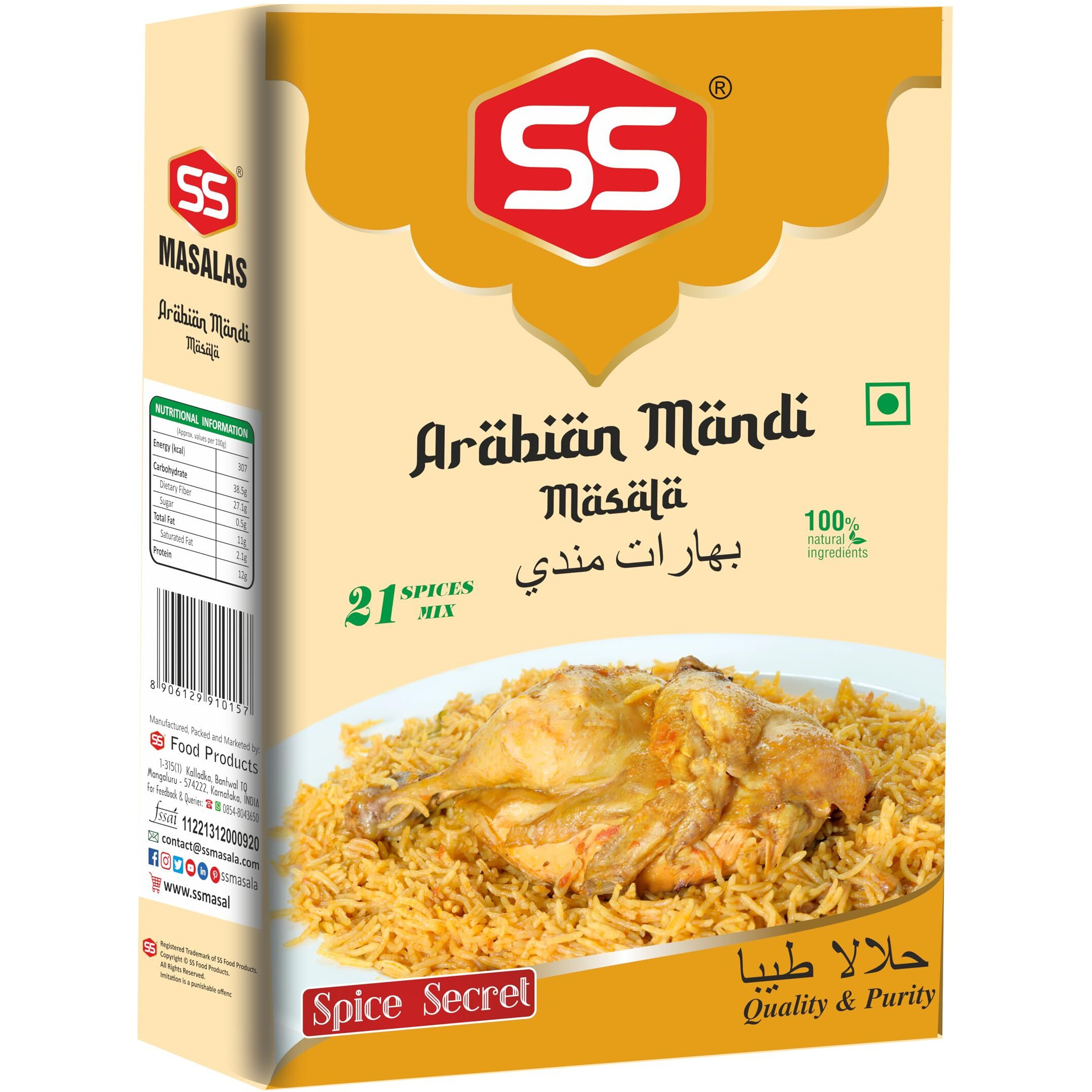 SS Masalas Arabian mandi masala 300g. Ready mix blended spices for delicious Arabic rice recipes (100g pack of 3)