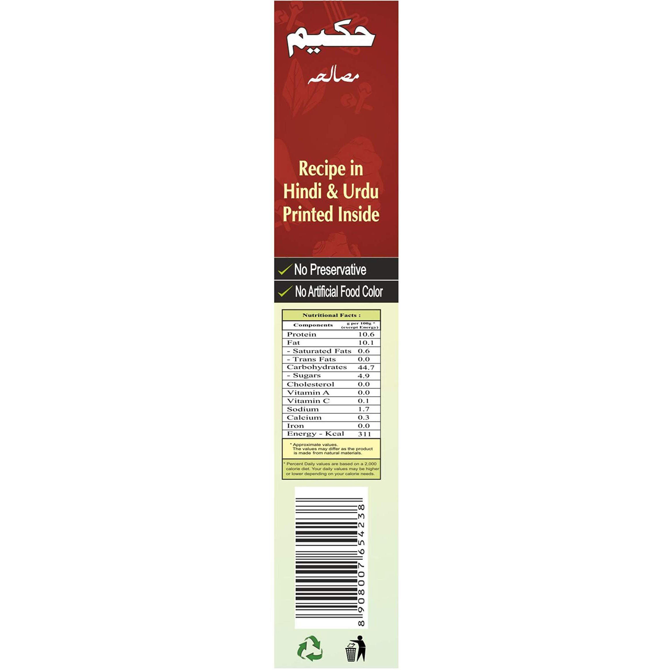 Hakim IndiaS 1St Authentic Mughlai Daal Gosht Masala - Pack of 6-50 Grams Each