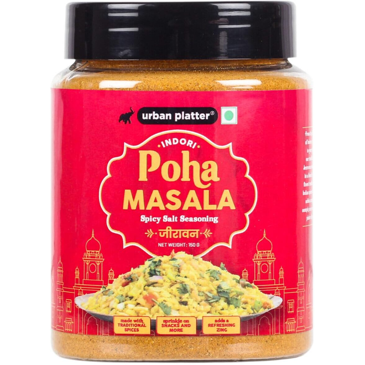 Urban Platter Jeeravan Masala, 150g (Indori Poha Masala, Chatpata Masala for Street Style Pohe, Sprinkle on Poha, raita, fruit chaats and even pakoras)