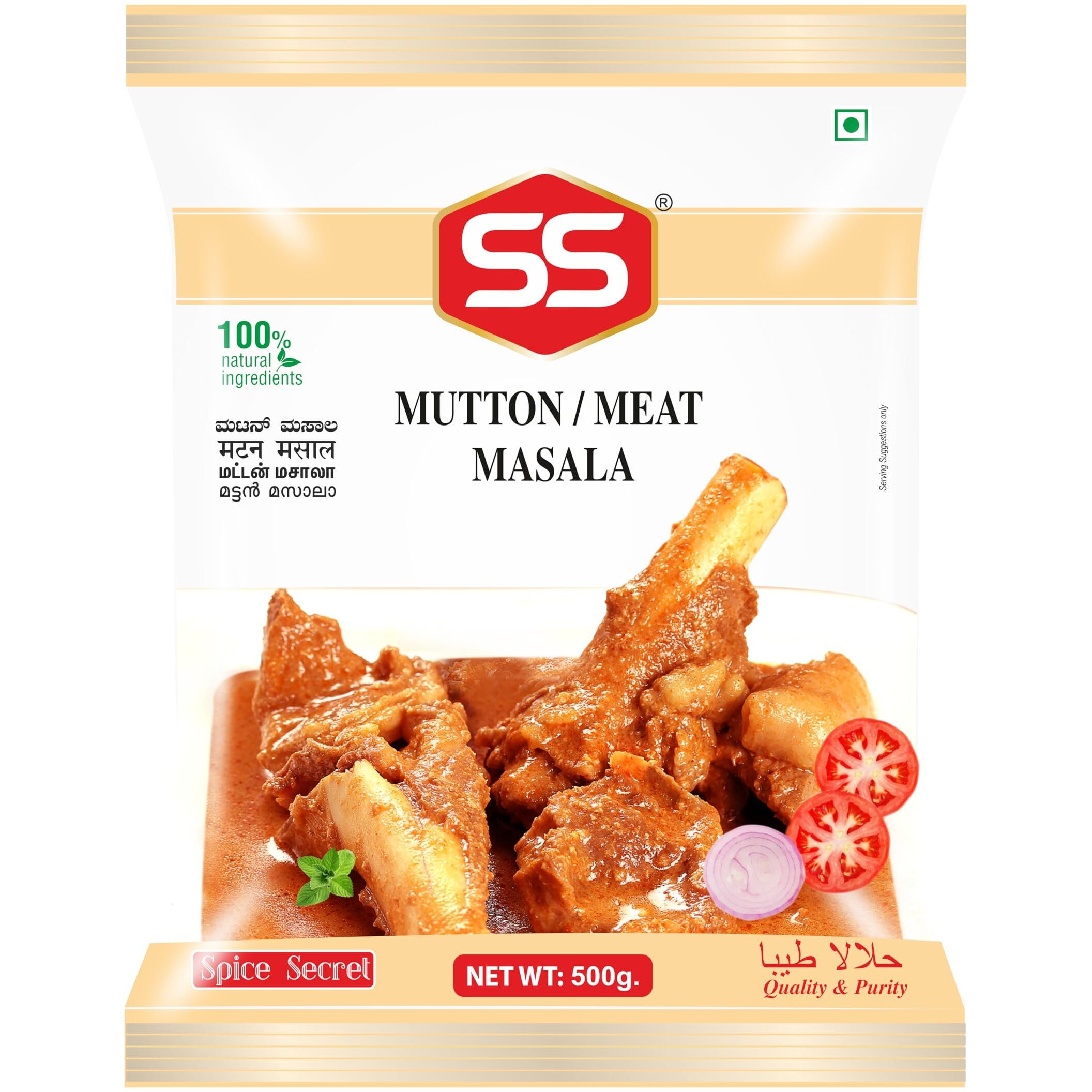 SS Masalas Special Mutton Meat Masala Powder 80g, Ready mix spices for delicious mutton curry/meat dishes