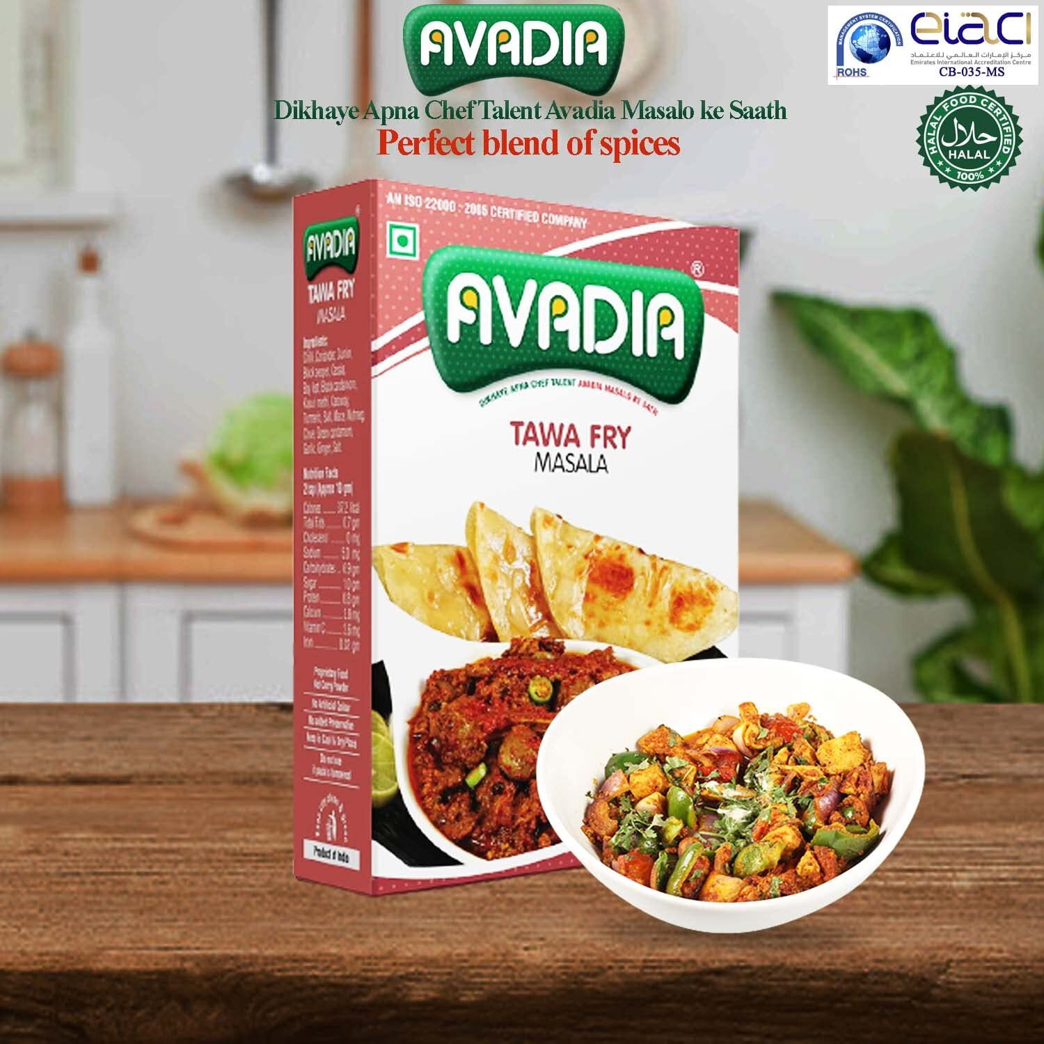 Avadia Tawa Fry Masala (100 gm *pack of 2)