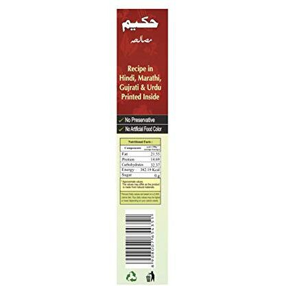 Hakim IndiaS 1St Authentic Mughlai Butter Chicken Masala - Pack of 6-50 Grams Each