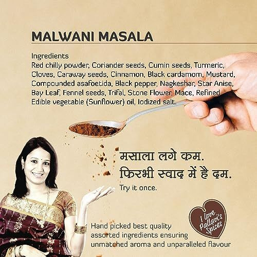 Pallavis Spices Malwani Masala | Seafood specialty masala | Malvani Fish Fry, Fish Curry | Malwani Usal (Legumes) | 5x10g separate sachets | 50g (Pack of 4)