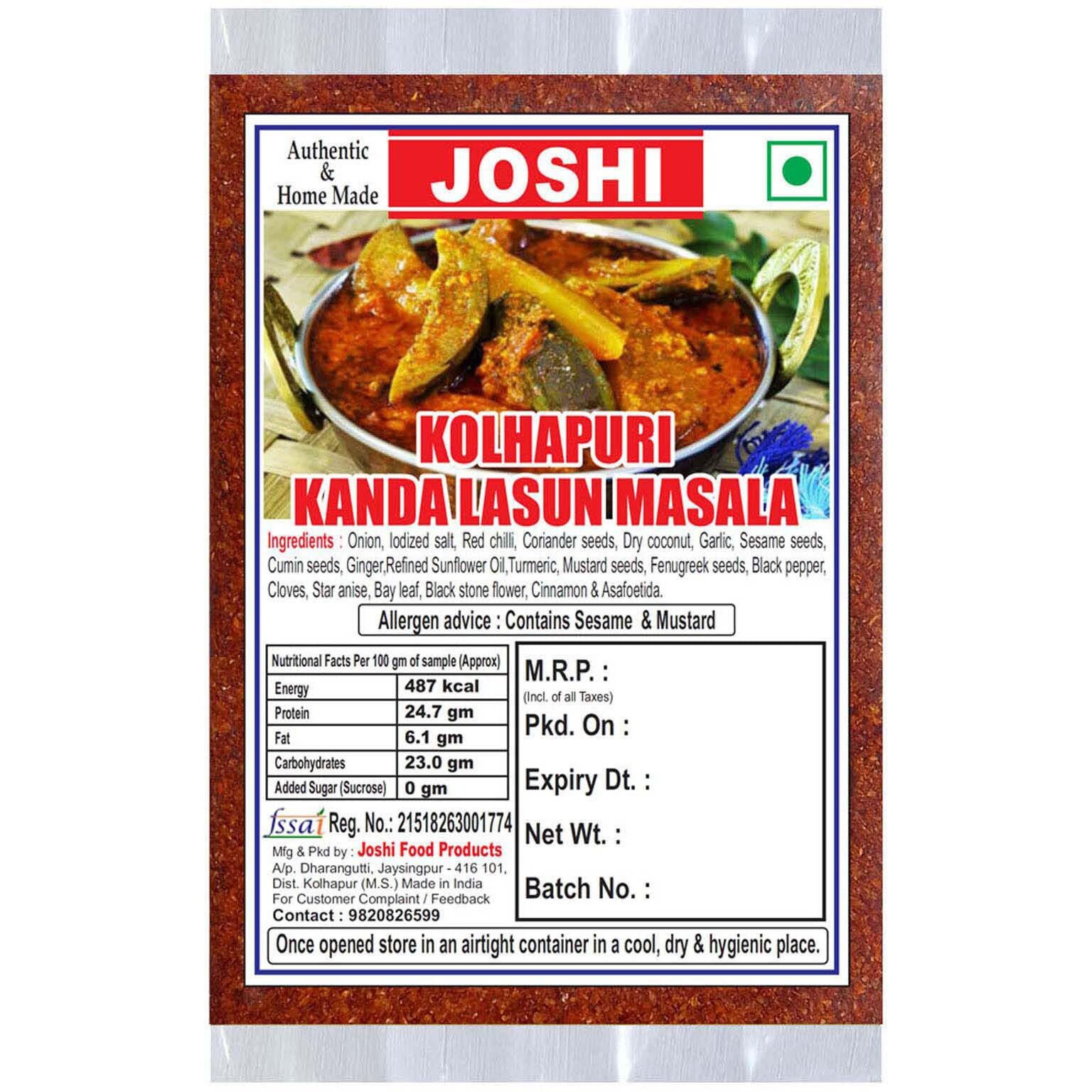 Joshi Kolhapuri Kanda Lasun Masala 800g Authentic & Homemade