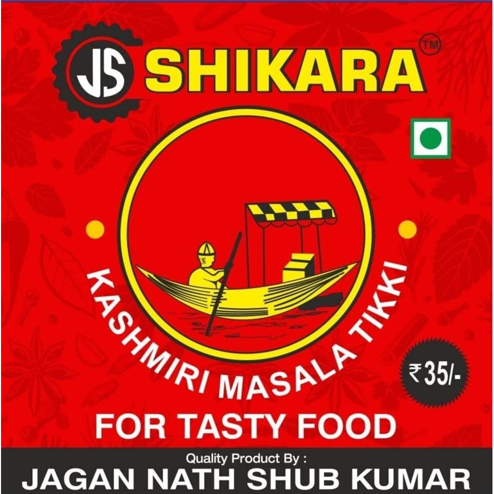 JS SHIKARA MASALA TIKKI PACK OF 12, 40 GRAMS EACH